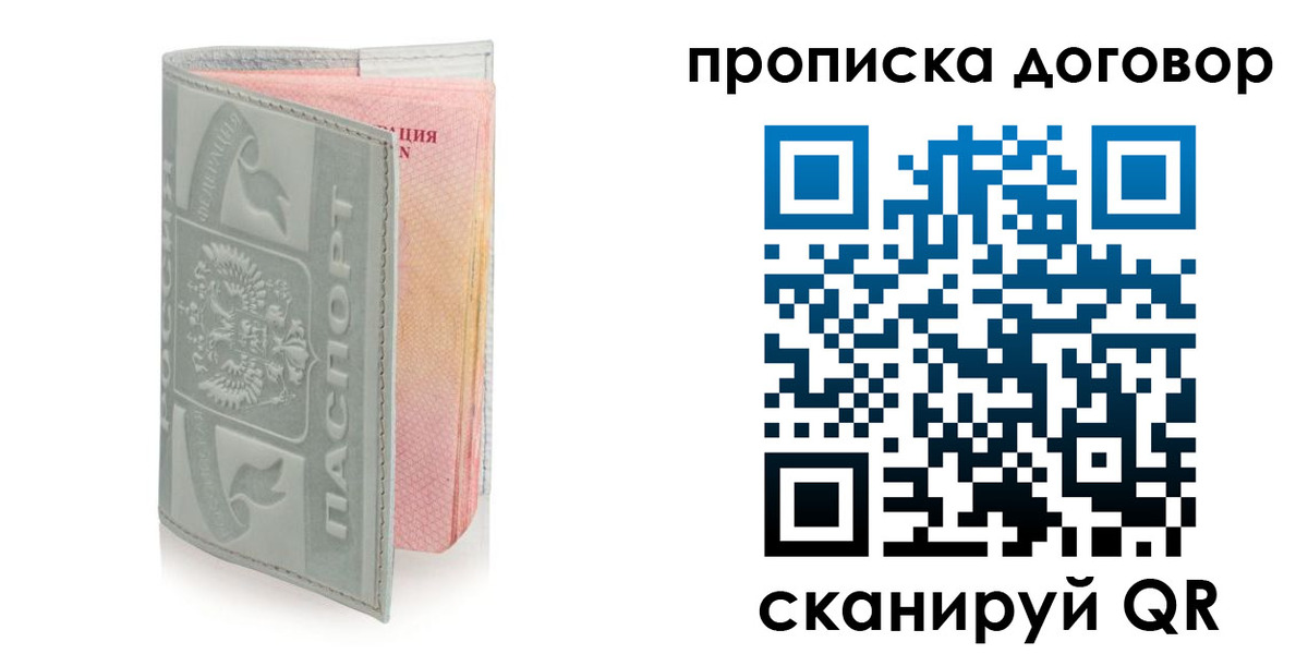 регистрация для школы в Керчи